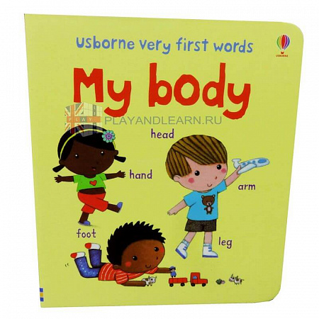 Very First Words. My Body